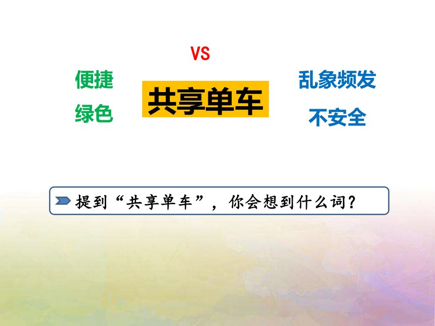 4.2依法履行义务课件 （共29张PPT）（WPS打开）