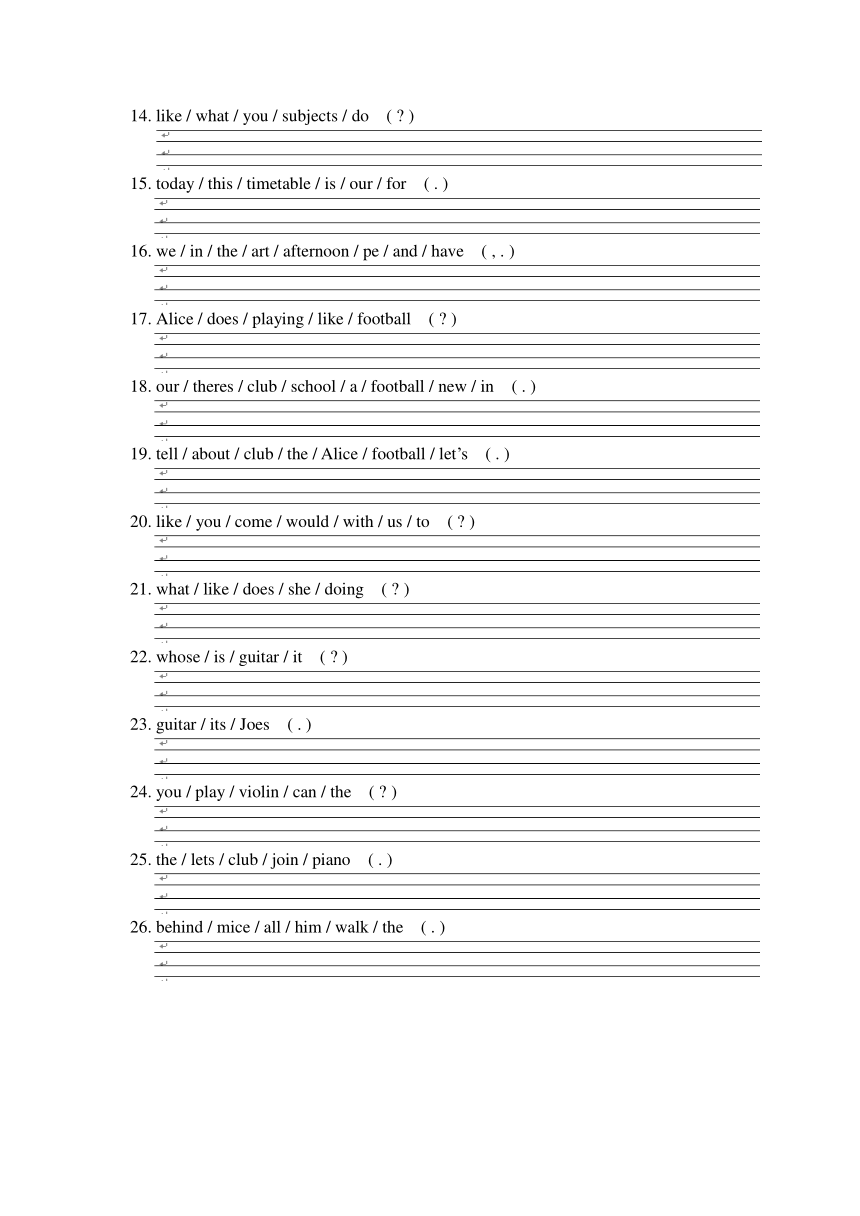 牛津上海版（深圳用）英语四年级下册Unit 1-12 专项练习---连词成句（无答案）