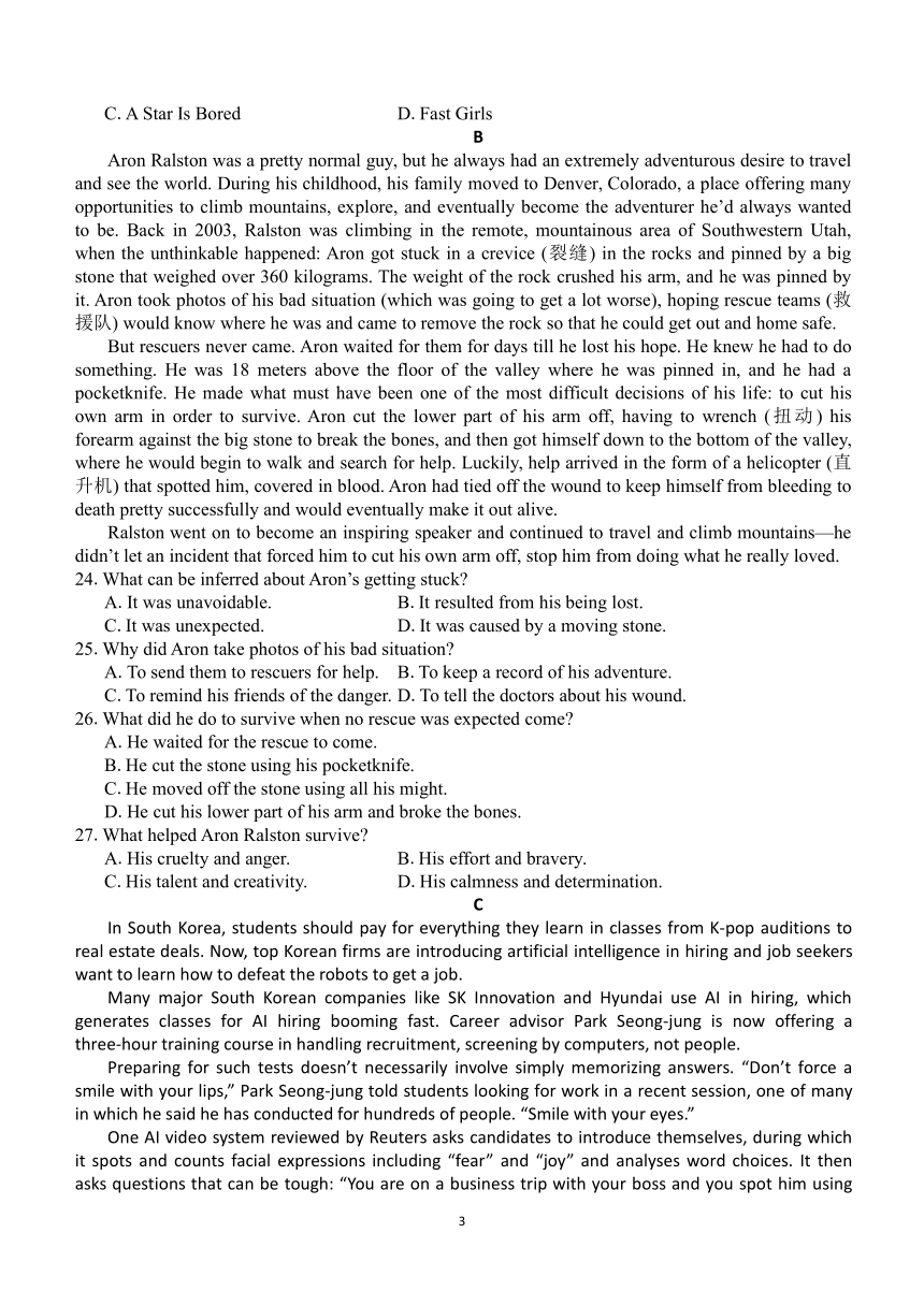 江西省宜春市宜丰中学2023-2024学年高二下学期开学考试英语试题（含答案）