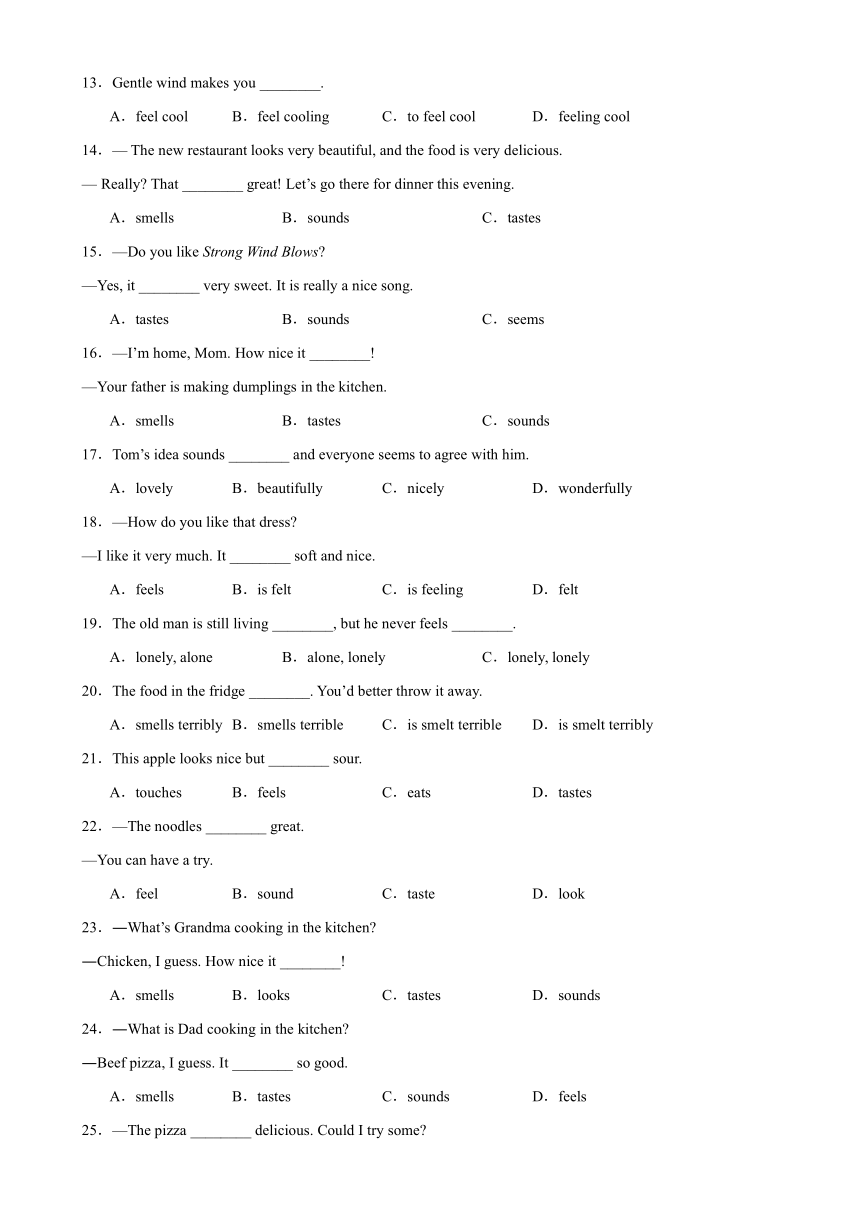 2023-2024学年八年级英语下册（外研版）第一次月考重点语法100题(Module1-4)（含解析）