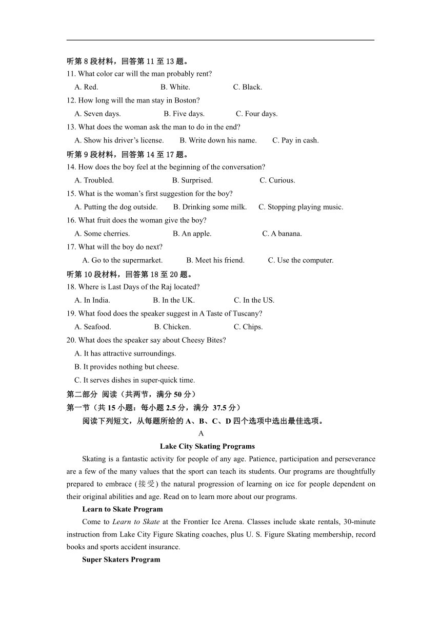 江西省兴国中学2023-2024学年高一下学期第一次月考（开学）英语试题（无答案）