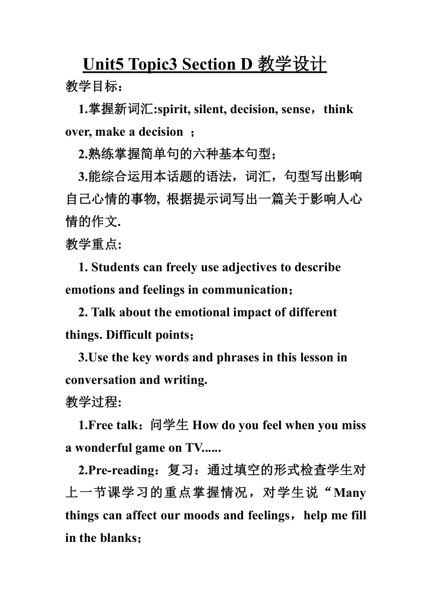 Unit  5  Feeling excited Topic3 Section D教学设计和作业设计
