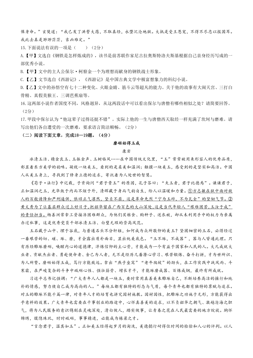 湖北省黄冈市黄梅县2022-2023学年八年级下学期期末语文试题（含答案）