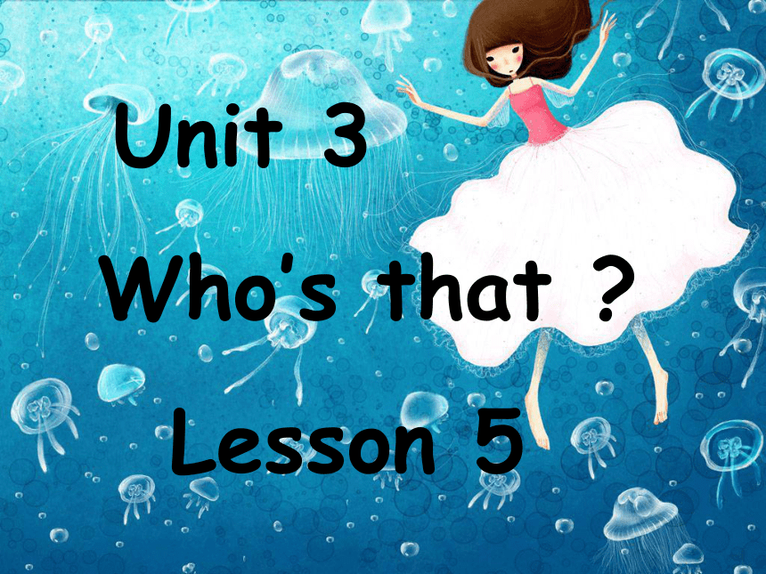 朗文外研社新概念英语四年级下册 Unit3 Who’s that？课件