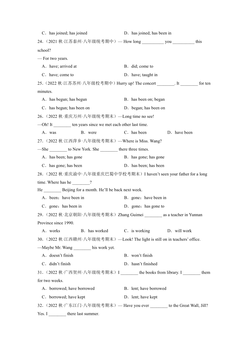 Unit1-Unit3复习试题（含答案）牛津译林版英语八年级下册
