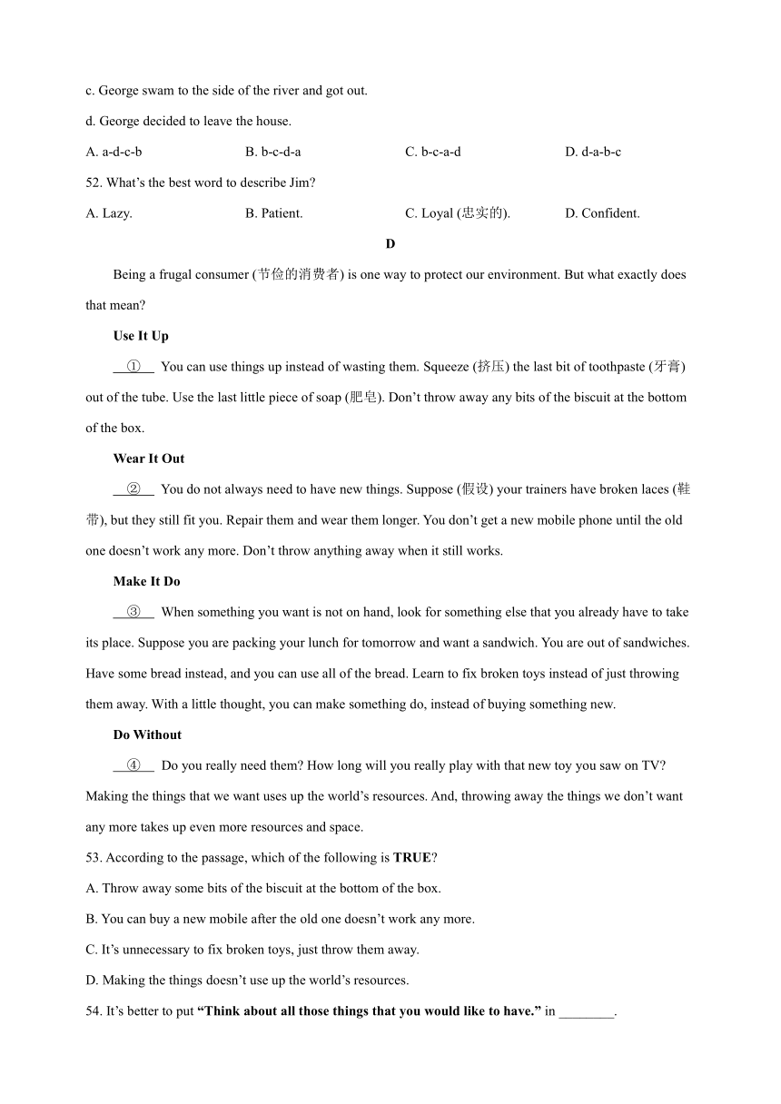 专题03 阅读理解-译林版英语八年级第二学期期末真题专项训练（含解析）