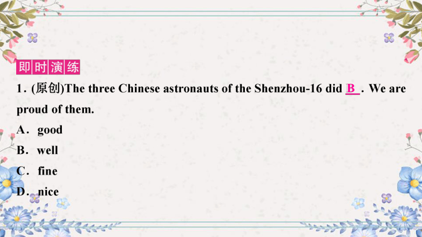 2023-2024学年中考英语总复习课件：考点精讲一　七年级(上) Units 1－4(含Starter)(共69张PPT)