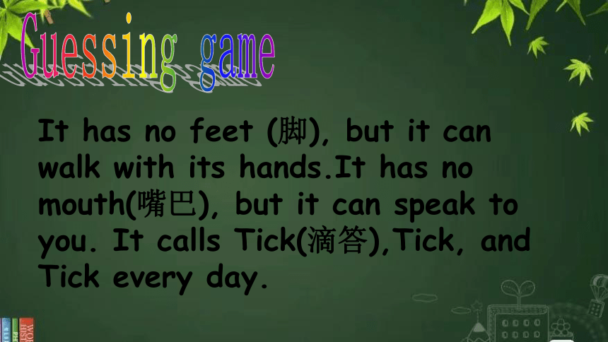 Unit 2 What time do you go to school?Section A 1a-1c 课件(共28张PPT，内嵌音频)2023--2024学年人教版英语七年级下册