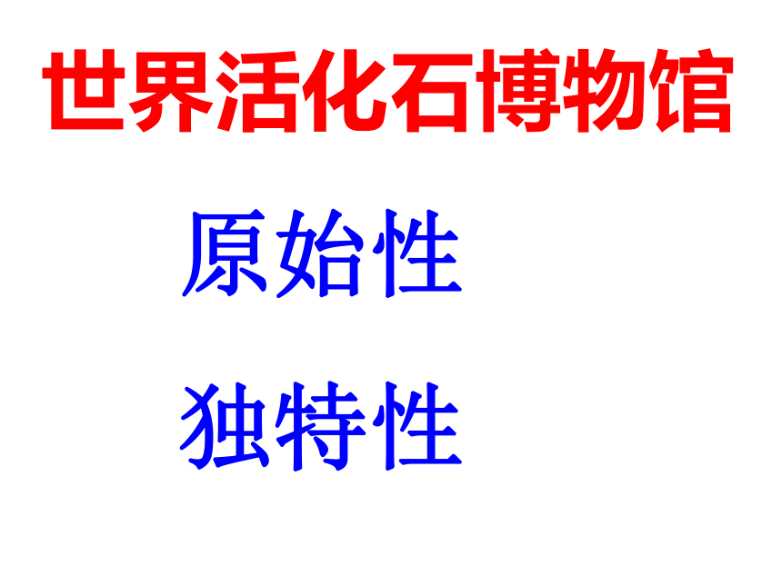 8.4澳大利亚 课件(共29张PPT)人教版地理七年级下册