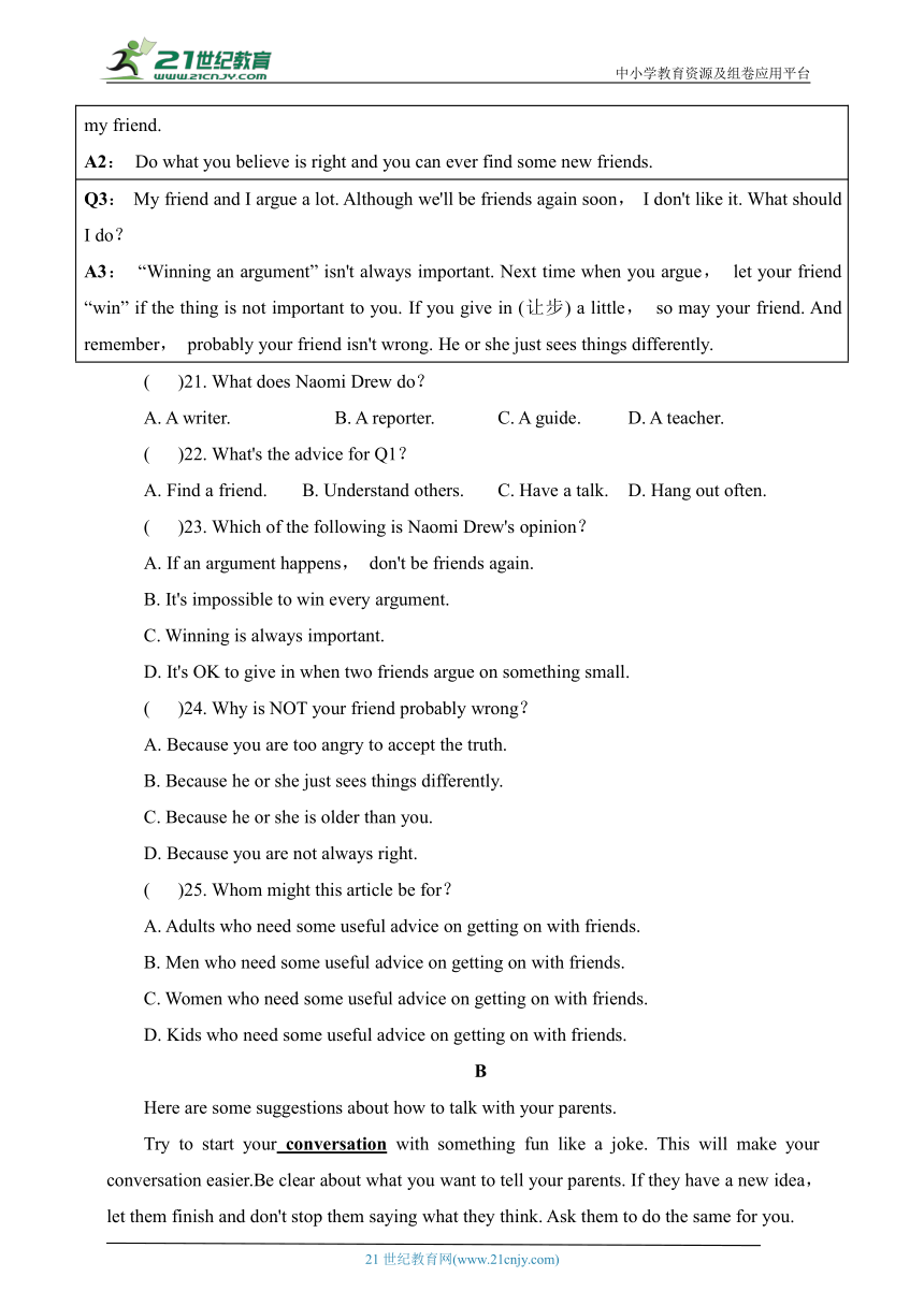 2024学年人教版八年级英语下册单元测试卷Unit4（含答案）