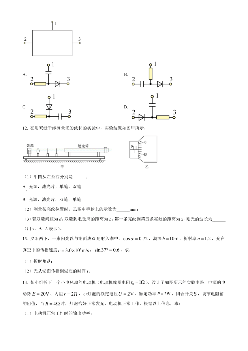 广西桂林市2023-2024学年高二下学期开学考试 物理（解析版）