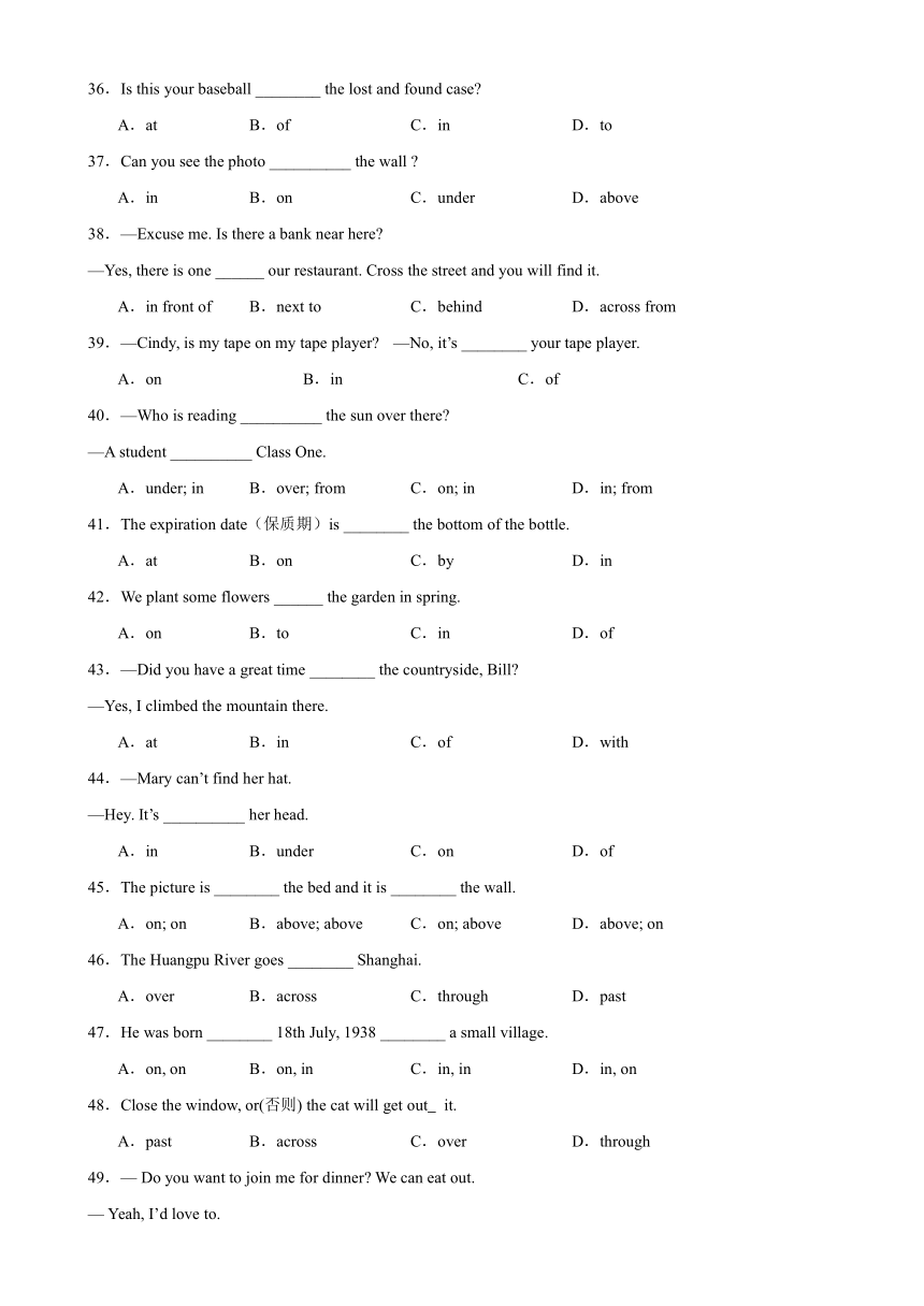 Module6 Around Town 语法Grammar+方位介词 练习（含解析）