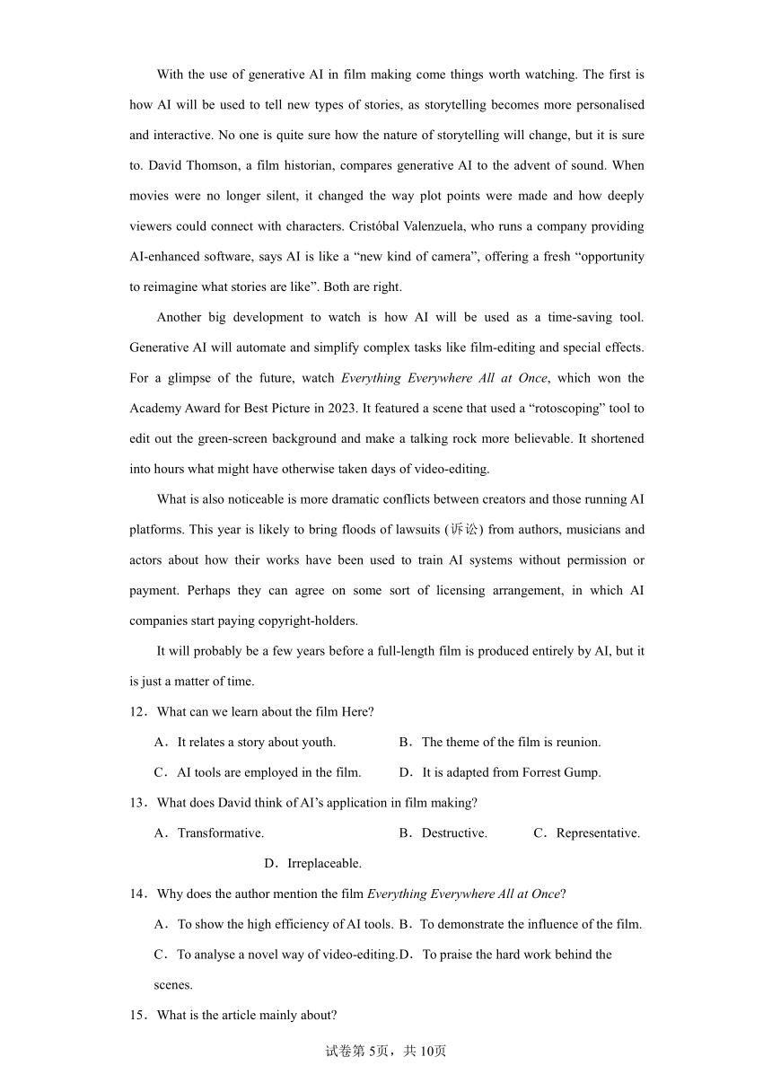 江苏省宿迁市2023-2024学年高三下学期一模英语试题（含答案）