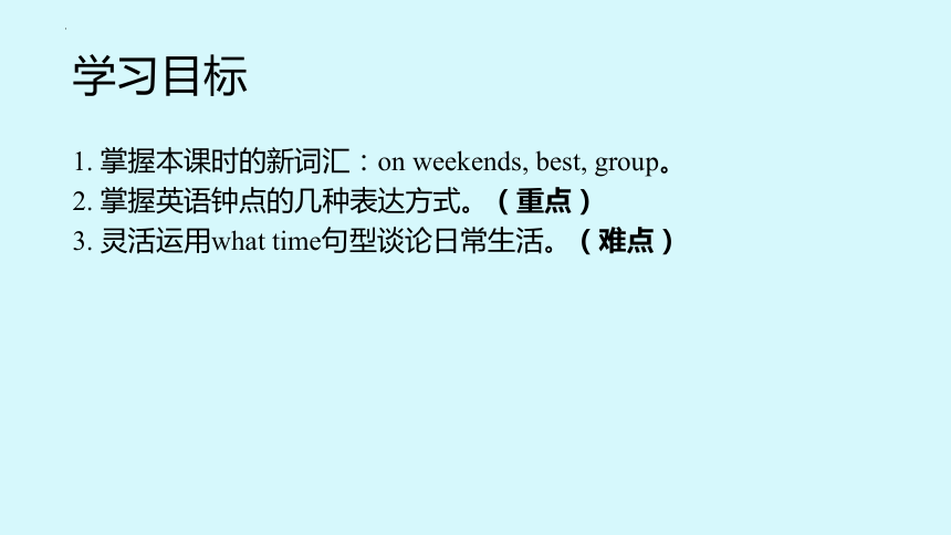 Unit 2 What time do you go to school? Section A （3a-3c）课件(共29张PPT)