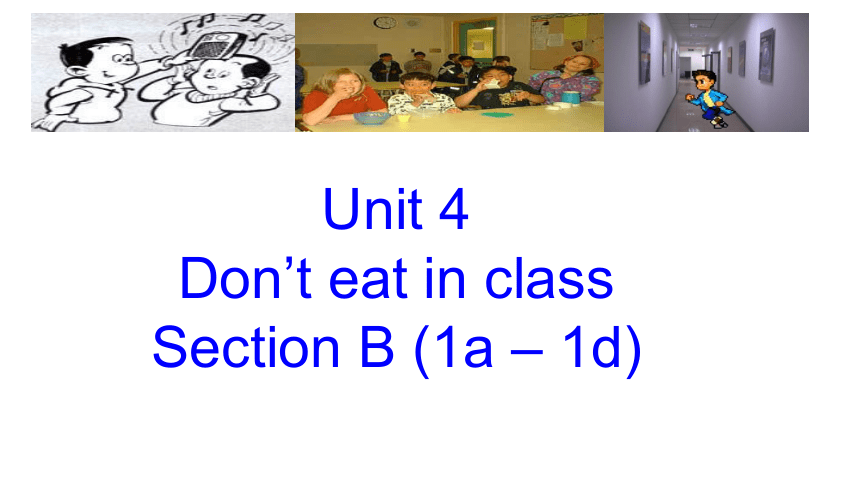 Unit 4 Don't eat in class. section B(1a-1d) 课件 2023-2024学年人教版七年级下册英语 (共22张PPT，含内嵌音频)