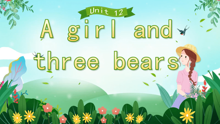 Unit 12 A girl and three bears（课件）-二年级英语下学期（新牛津英语）