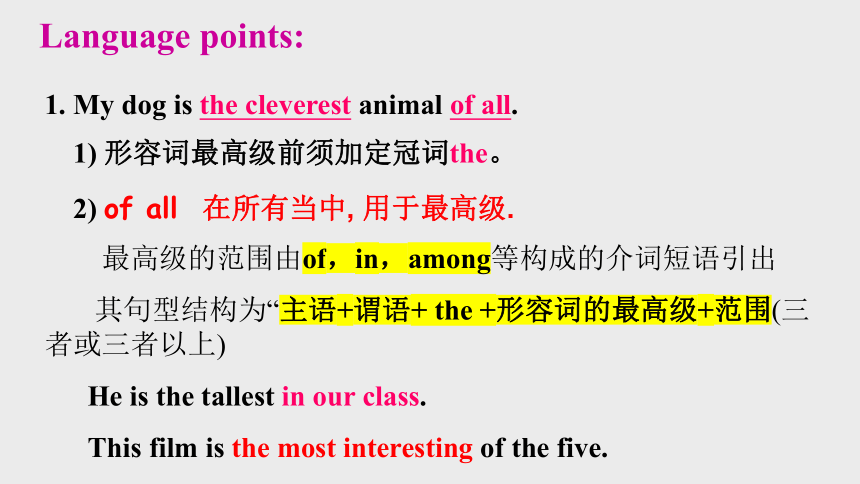 Unit 8 Pets Reading2课件（牛津译林版七年级下册）