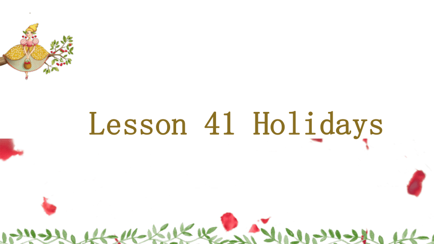 冀教版七年级上册Unit 7 Days and Months  Lesson 41：Holidays课件(共31张PPT，内嵌音频)