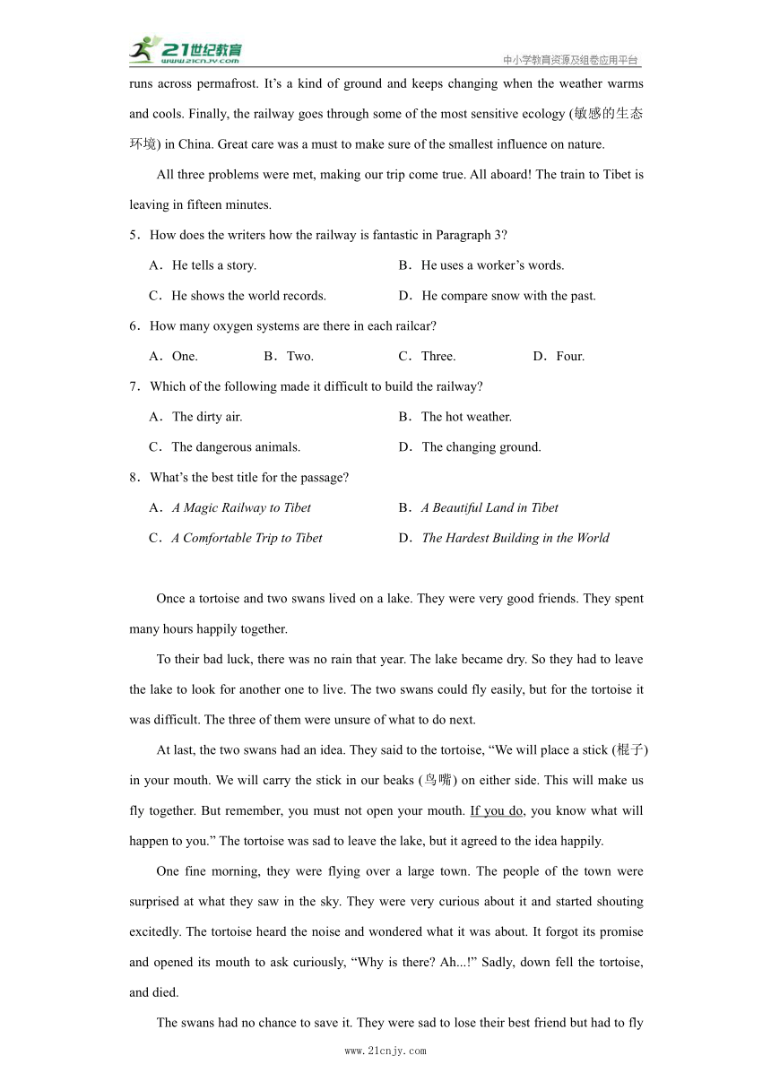 期中专题 阅读理解（含解析） 牛津译林版 八年级下册 英语题型专项集训