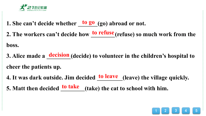 中考英语第一轮课本复习六（人教版）八年级（上） Units1~2复习课件
