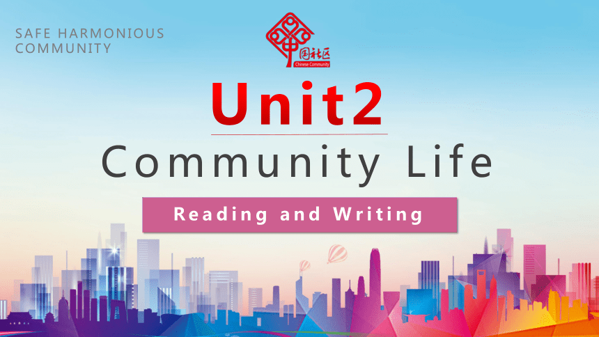 高教版（2021）  基础模块3Unit2 Community Life Part3-4  课件(共31张PPT)