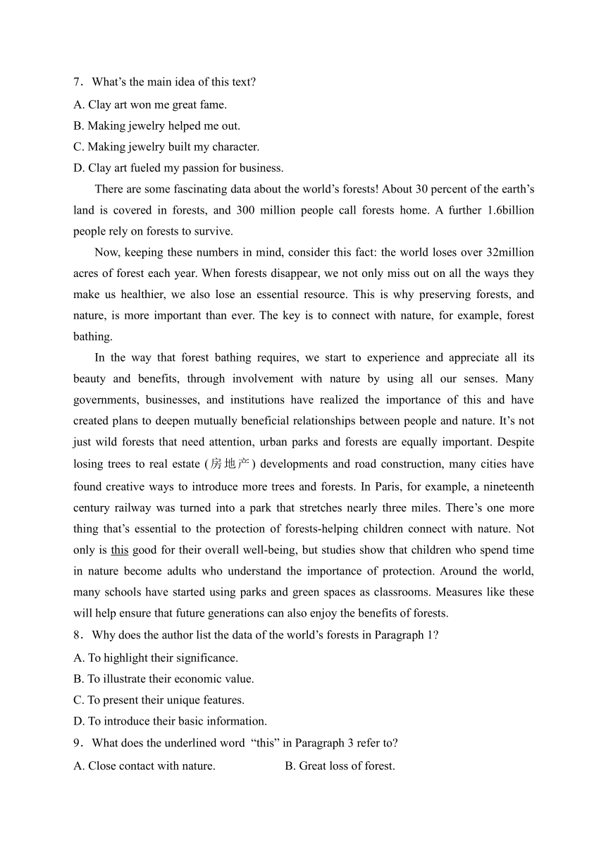 眉山市彭山区第一中学2023-2024学年高二下学期开学考试英语试卷(含解析)