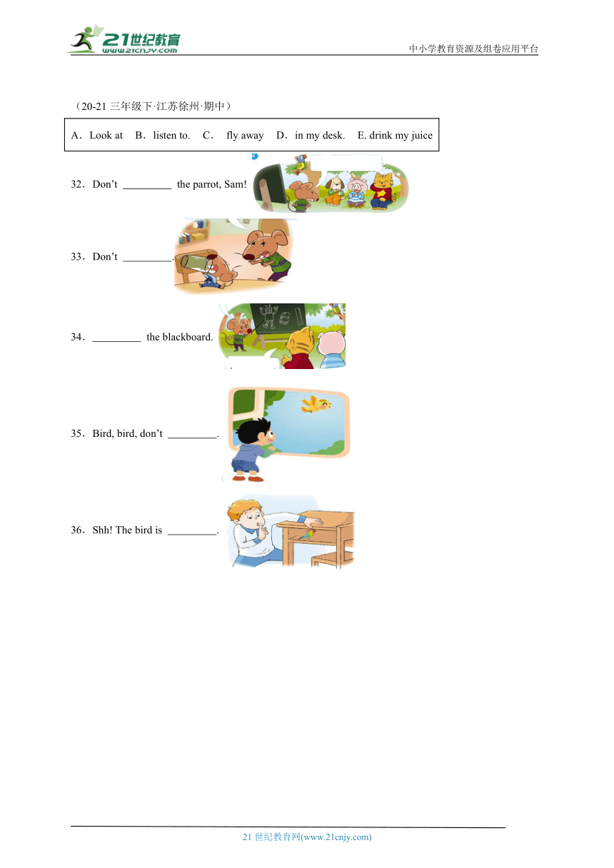 期中专项 选词填空 江苏 真题分类汇编-三年级英语下学期（译林版三起）（含答案）