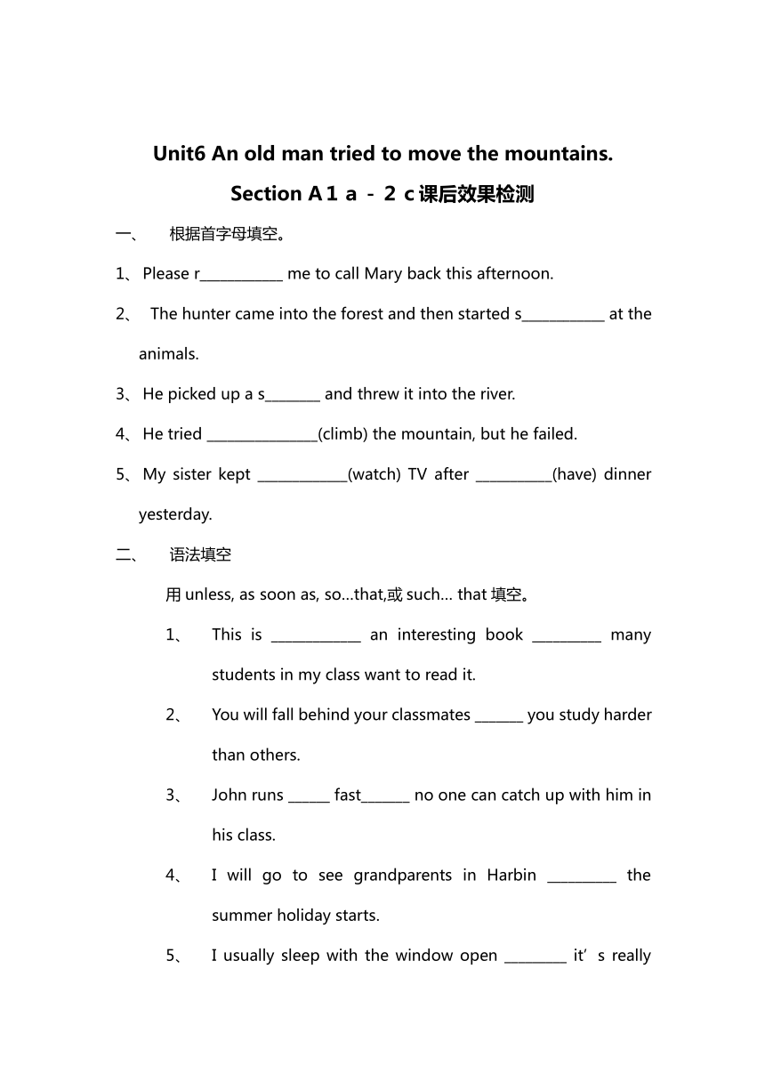 Unit 6 An old man tried to move the mountains. Section A1a-2c课后效果检测 （无 ...