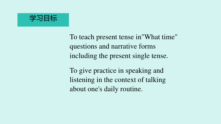 Unit 2 What time do you go to school？ Section A  Grammar Focus &（3a ~ 3c） (共30张PPT)