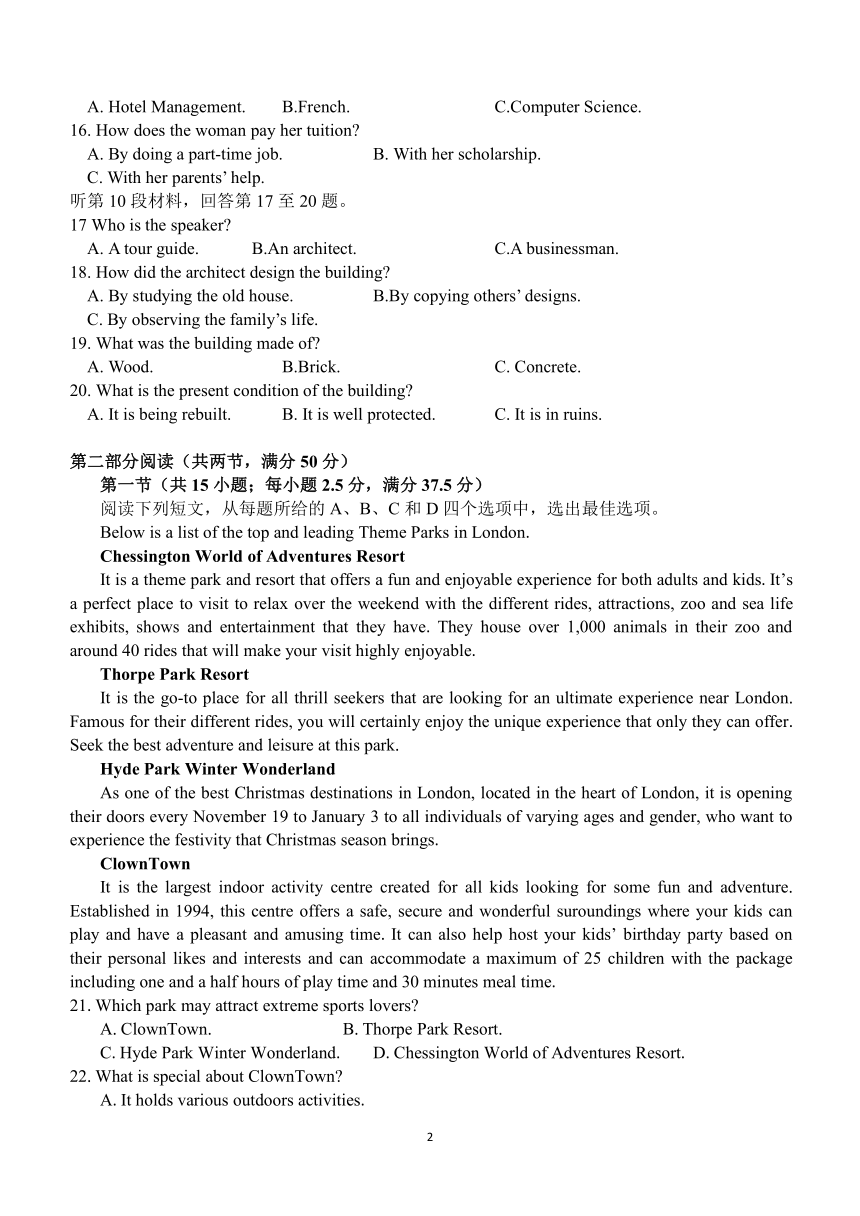 江西省宜春市宜丰中学2023-2024学年高一下学期开学考试英语试题（创新部）（含答案）