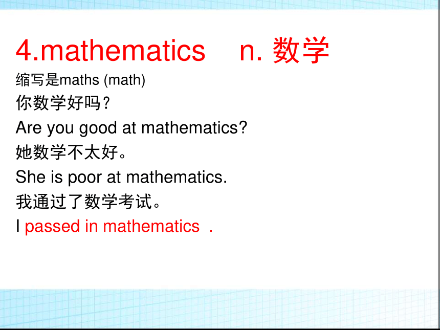 新概念英语第一册103-104课件(共58张PPT)