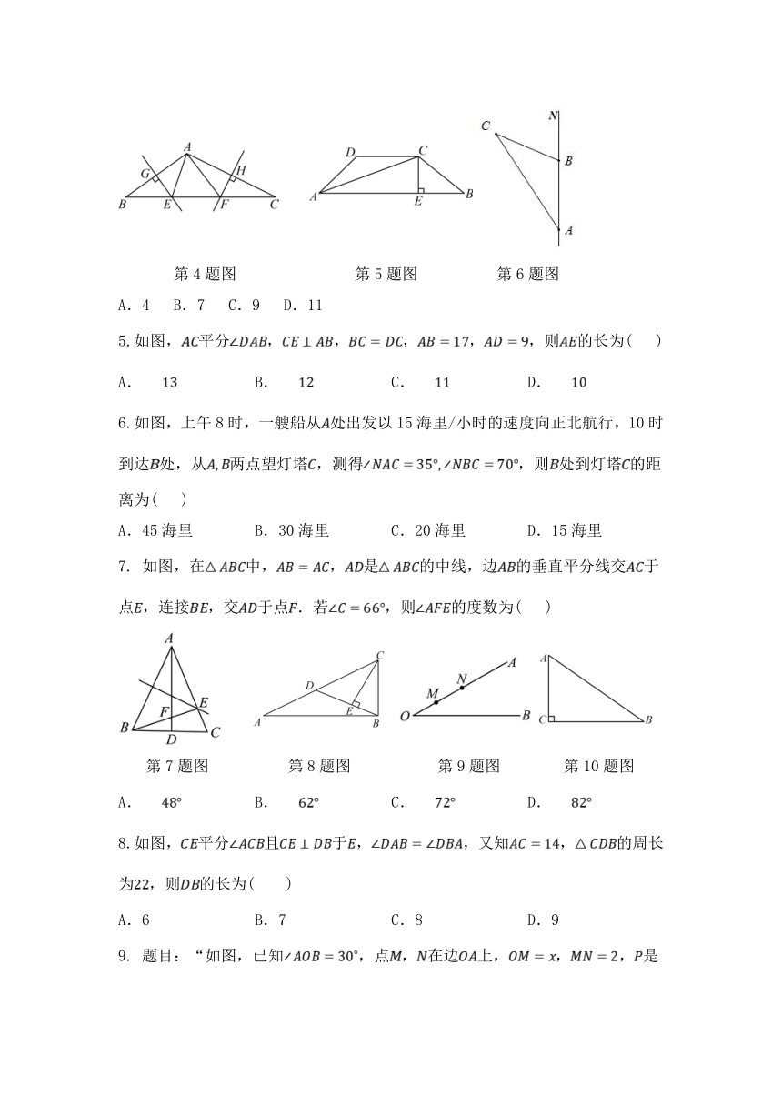 第一章三角形的证明单元检测试卷（无答案）2023—2024学年北师大版数学八年级下册