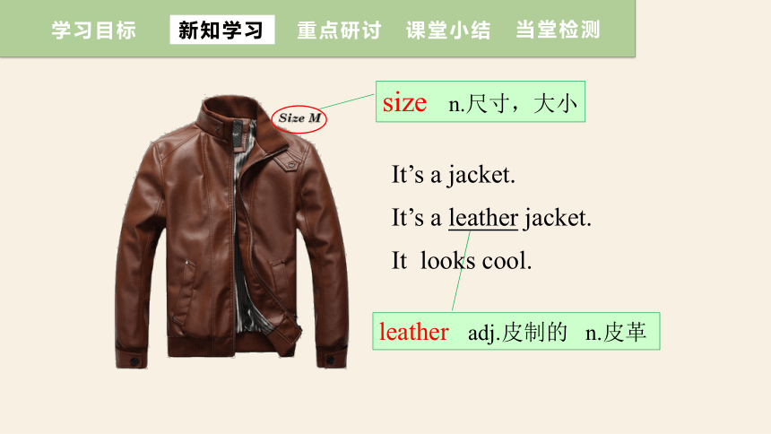 Unit 8 Our Clothes Topic 1 We will have a class fashion show. Section B课件（共22张PPT）
