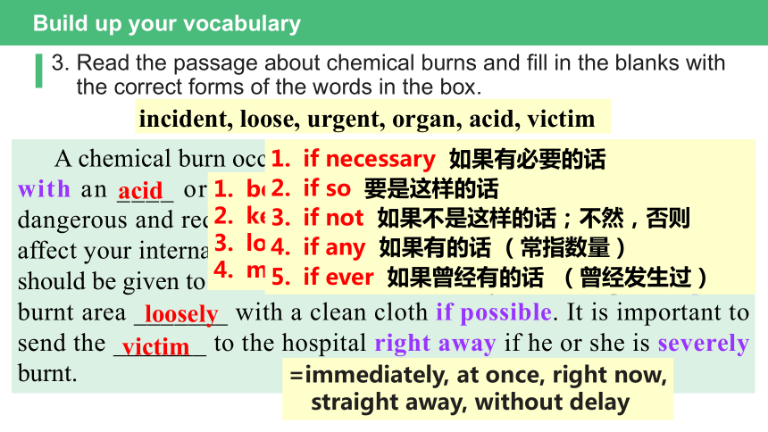 人教版（2019）选择性必修 第二册Unit 5 First Aid Learning About Language 课件(共30张PPT)