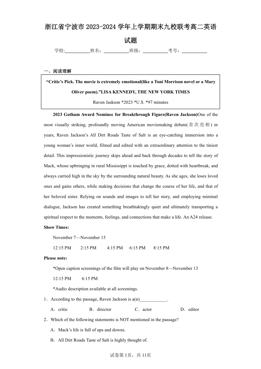 浙江省宁波市2023-2024学年上学期期末九校联考高二英语试题（word版含解析）