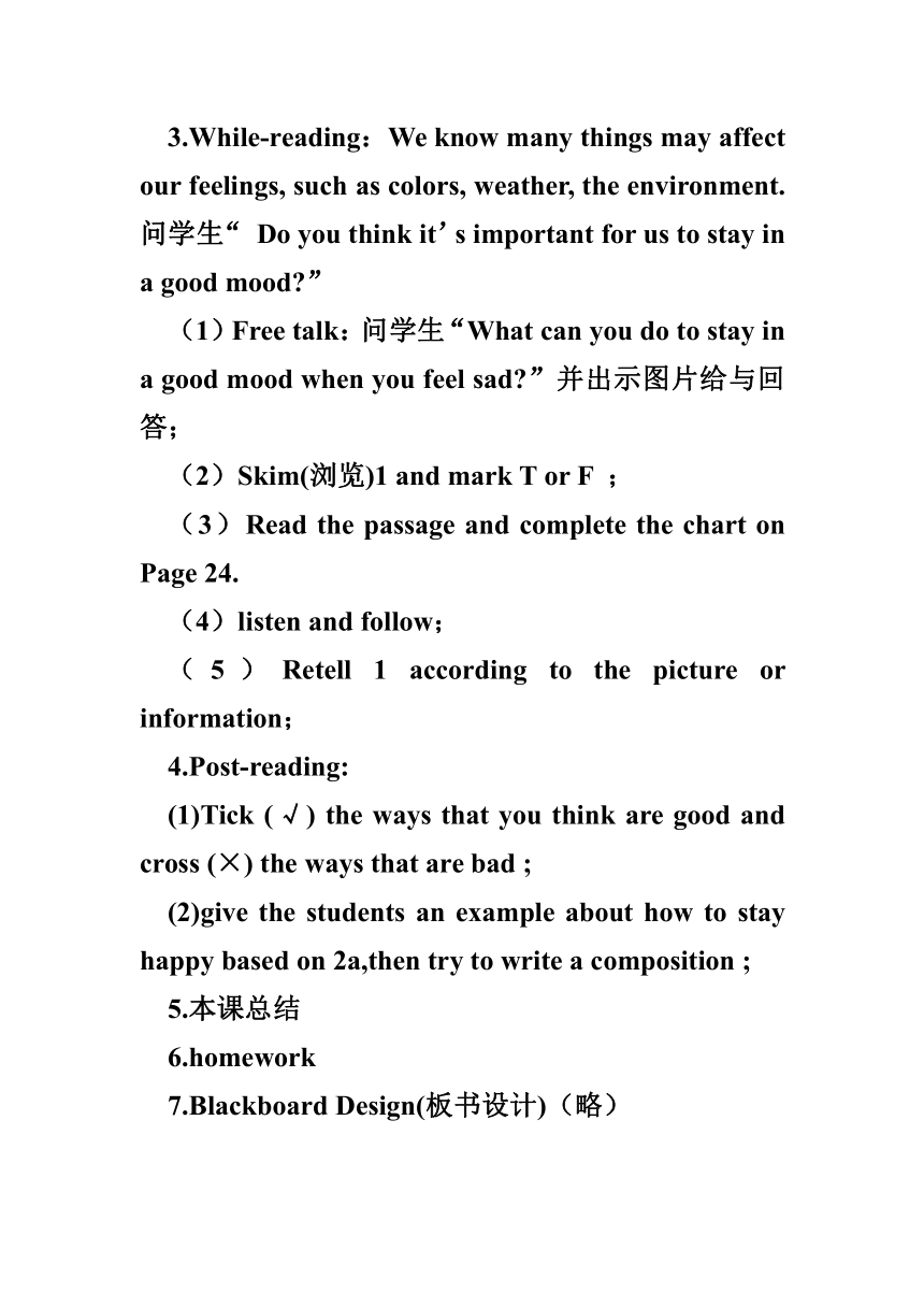 Unit  5  Feeling excited Topic3 Section D教学设计和作业设计