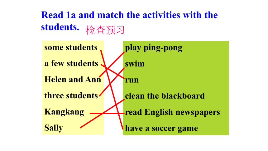 Unit 5 Topic 2 A few students are running around the playground.Section C课件(共29张PPT)2023-2024学年仁爱版七年