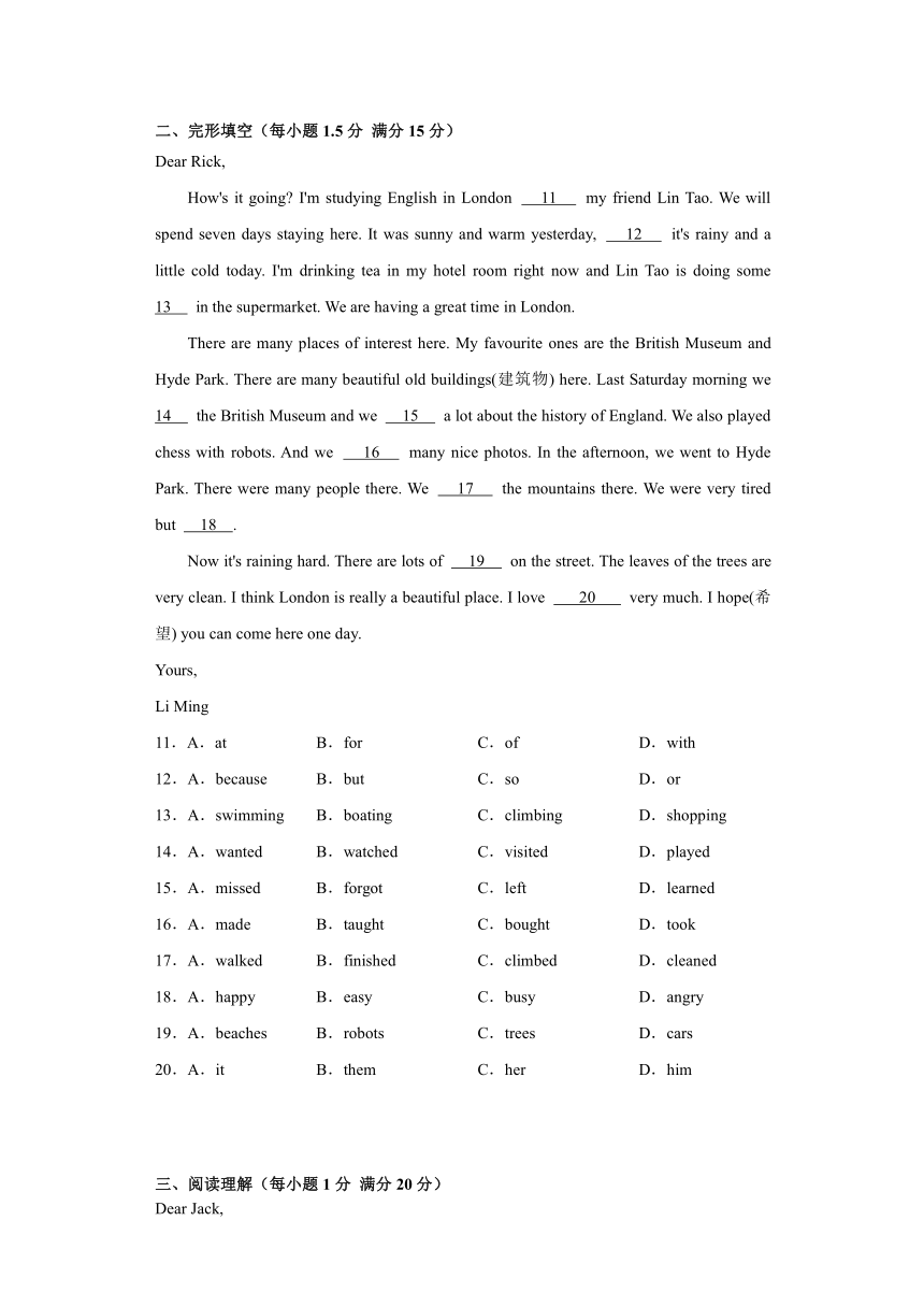 Module 6 Unit 3 Language in use达标测试（含解析）外研版七年级下册