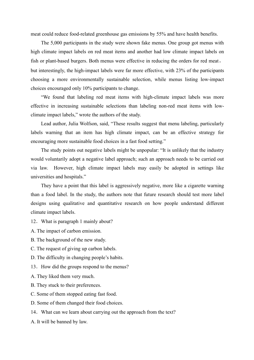 阜阳市第三中学2023-2024学年高二上学期1月期末考试英语试卷(含解析)