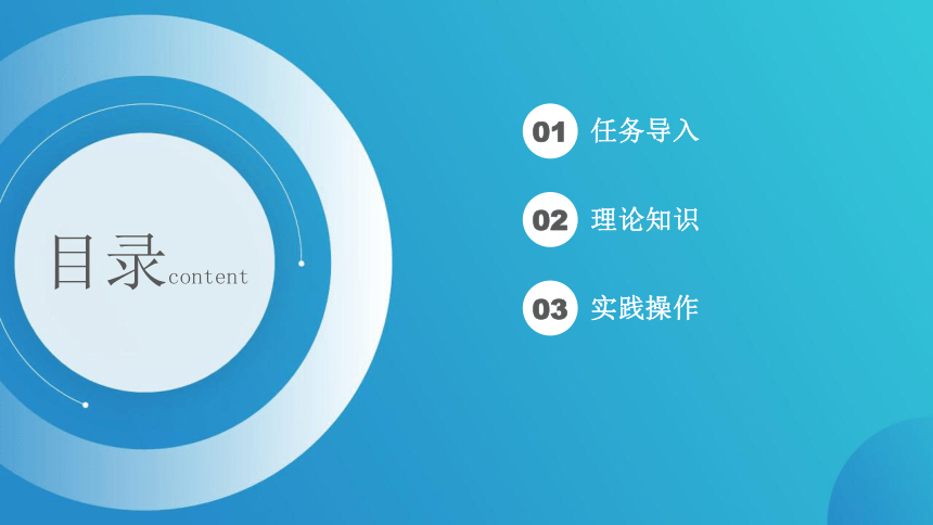 任务七 纯电动汽车空调系统检查 课件(共14张PPT）-《新能源汽车整车控制技术》同步教学（西北工业大学出版社）