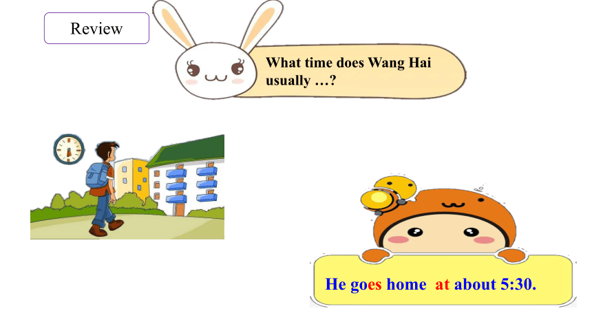 人教新目标Go For It!  七年级下册  Unit 2 What time do you go to school?  Section A课件（共30张PPT，内嵌音频）