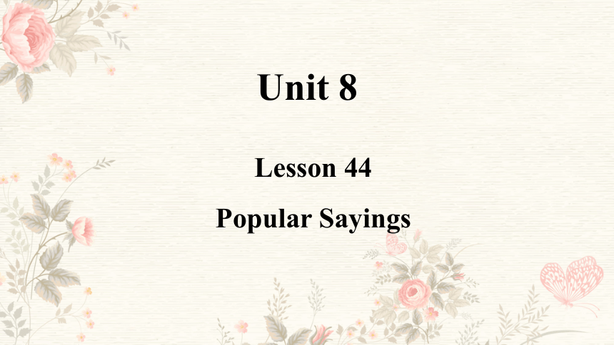 Unit 8 Lesson 44 Popular Sayings  课件(共22张PPT)