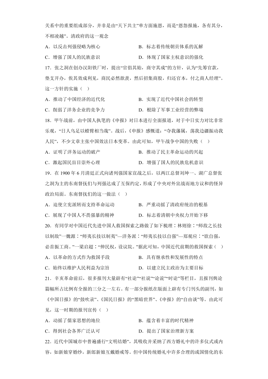 新疆实验中学2023-2024学年高一上学期期末 历史试题（含解析）