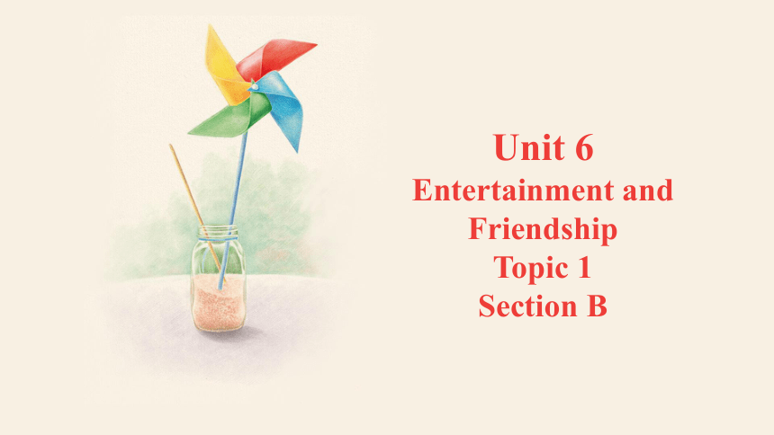 仁爱科普版九年级下册Unit 6 Entertainment and Friendship. Topic 1 Section B课件(共18张PPT，内嵌音频)