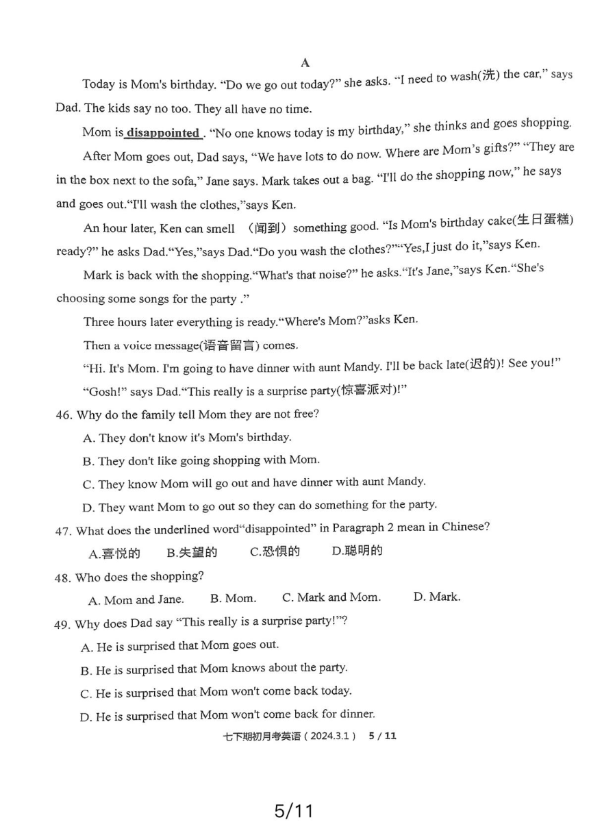 福建省泉州市永春第一中学2023-2024学年七年级下学期开学考试英语试题（图片版，无答案）