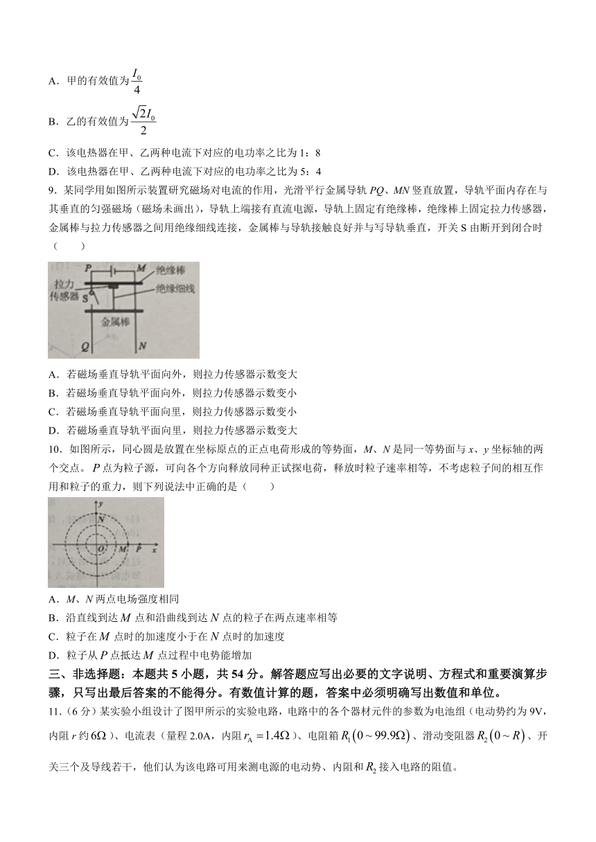 河北省张家口市尚义县第一中学等校2023-2024学年高二下学期开学收心联考物理试题(无答案)