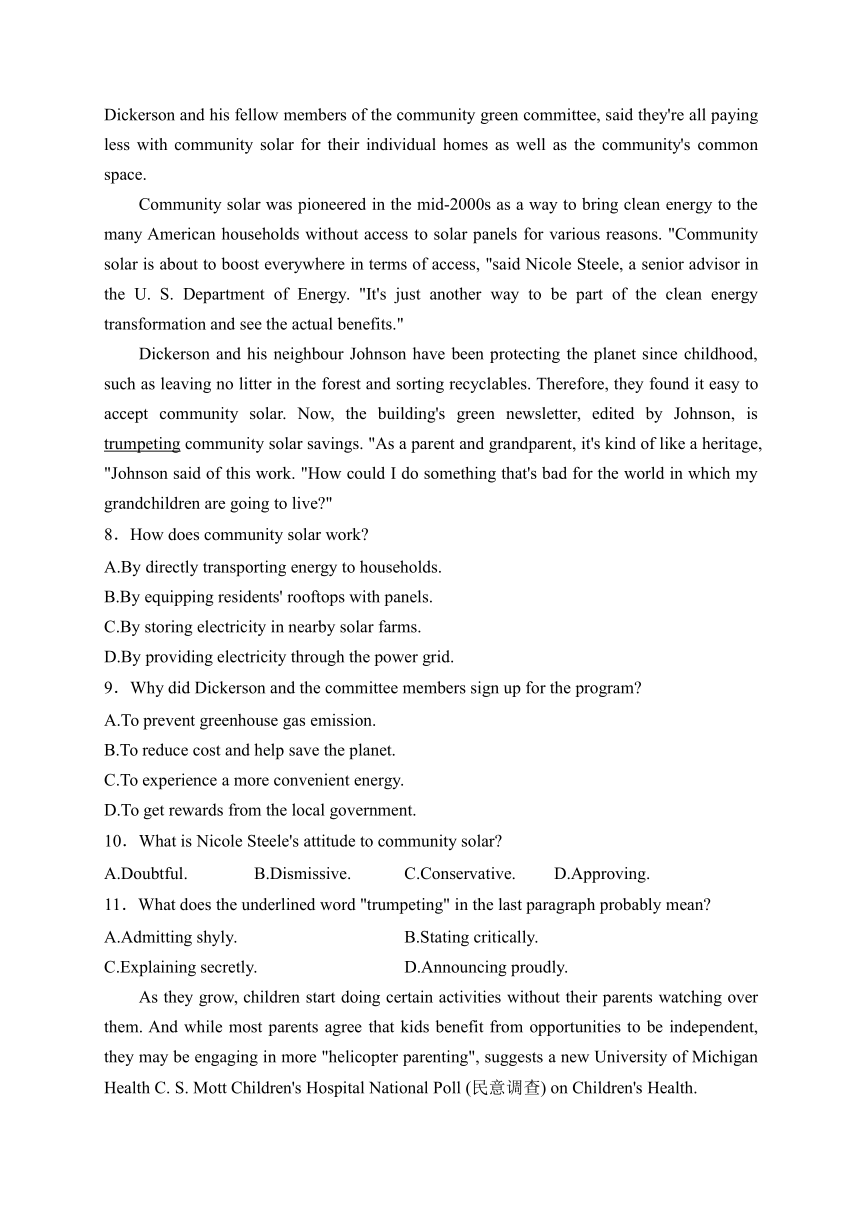 福建省泉州市2023-2024学年高二上学期期末教学质量监测英语试卷(含解析)