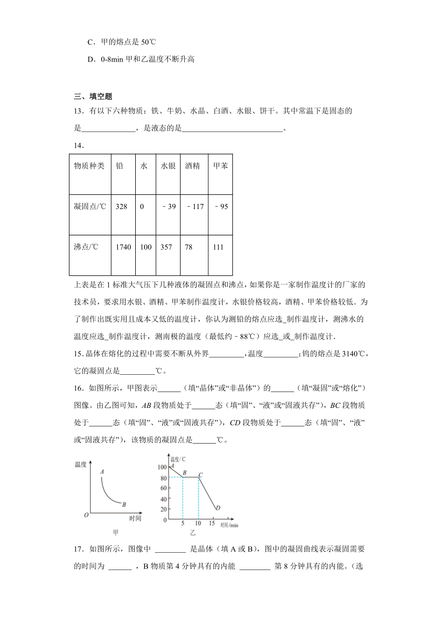 3.2《探究光的反射规律》（含答案）2023-2024学年沪粤版物理八年级上册
