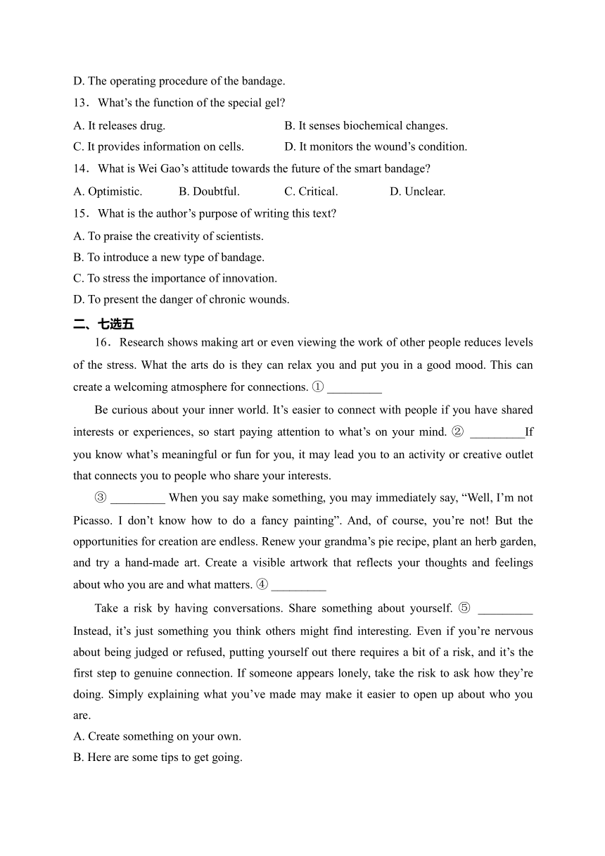 眉山市彭山区第一中学2023-2024学年高二下学期开学考试英语试卷(含解析)