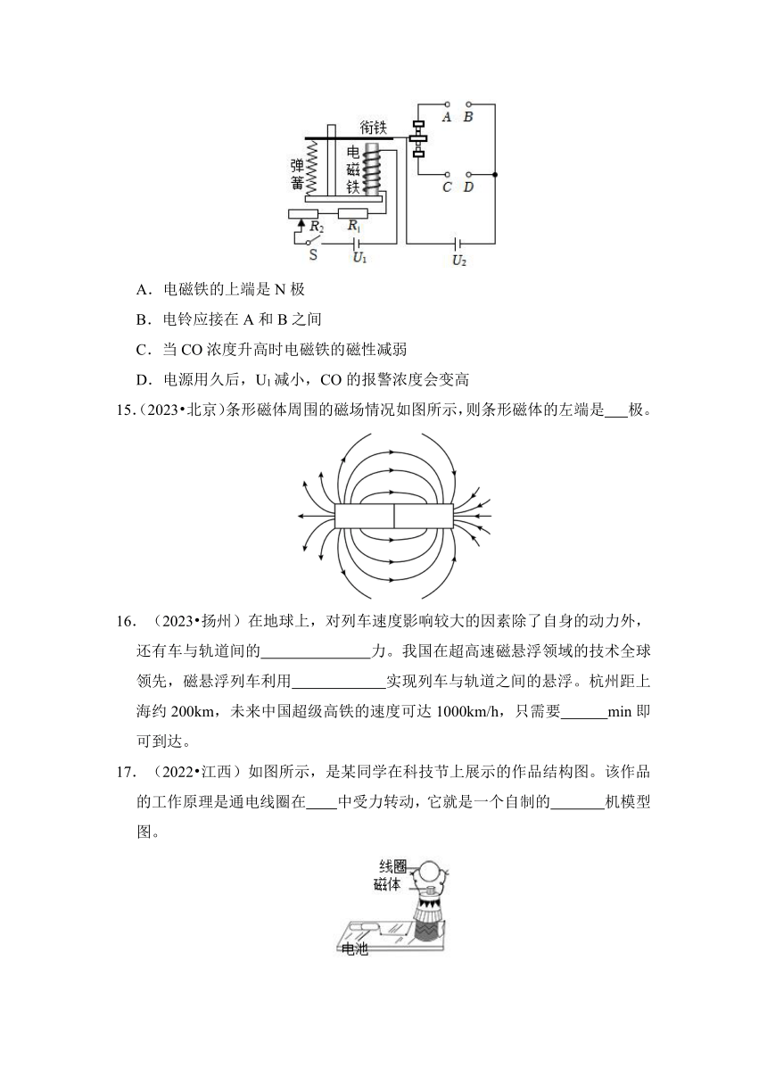 2024年中考物理模型复习专题29 电与磁考点精练（含解析）